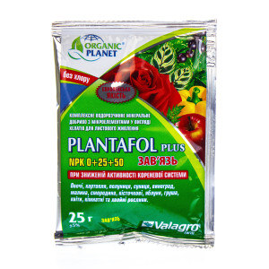 Комплексное удобрение Плантафол Валагро | Plantafol NPK 0.25.50 Valagro (Италия) 25 г